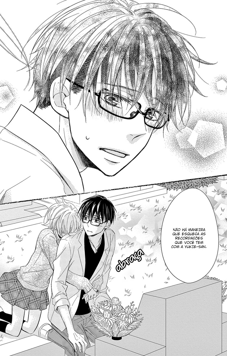 Hatsukoi wo Dakishimeru FIM 第31页