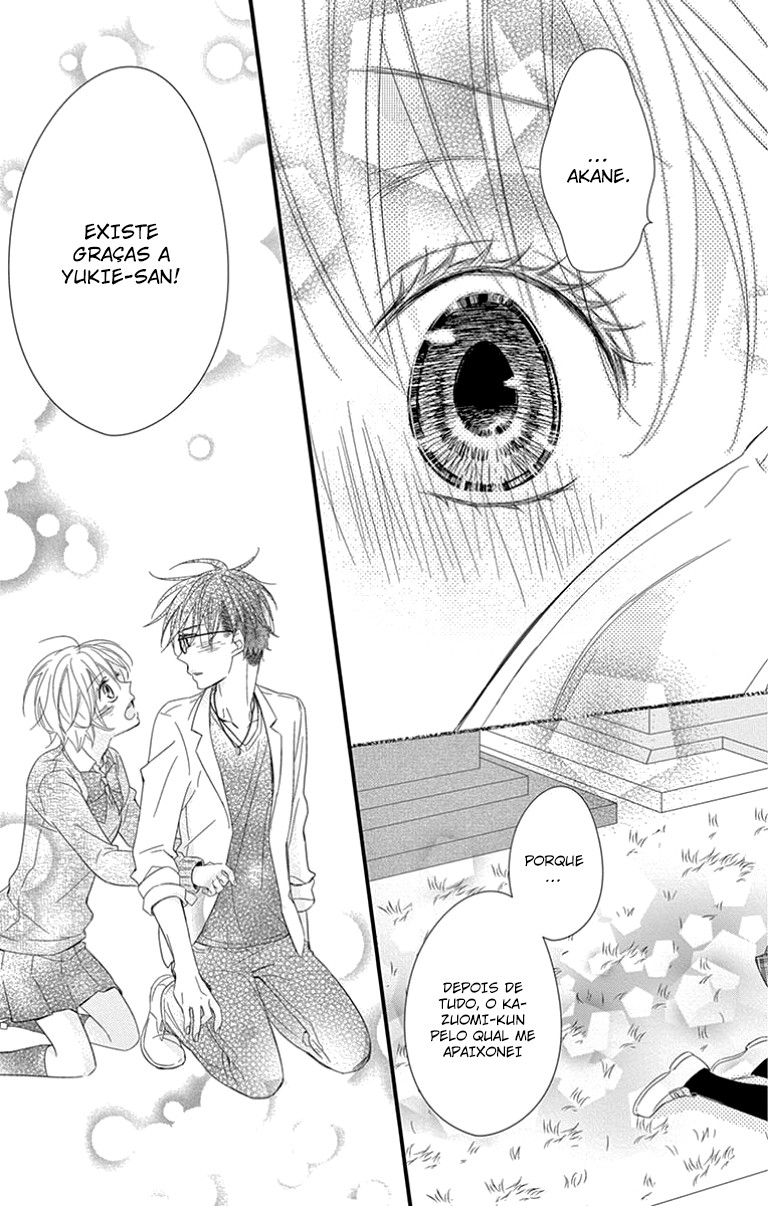 Hatsukoi wo Dakishimeru FIM 第32页