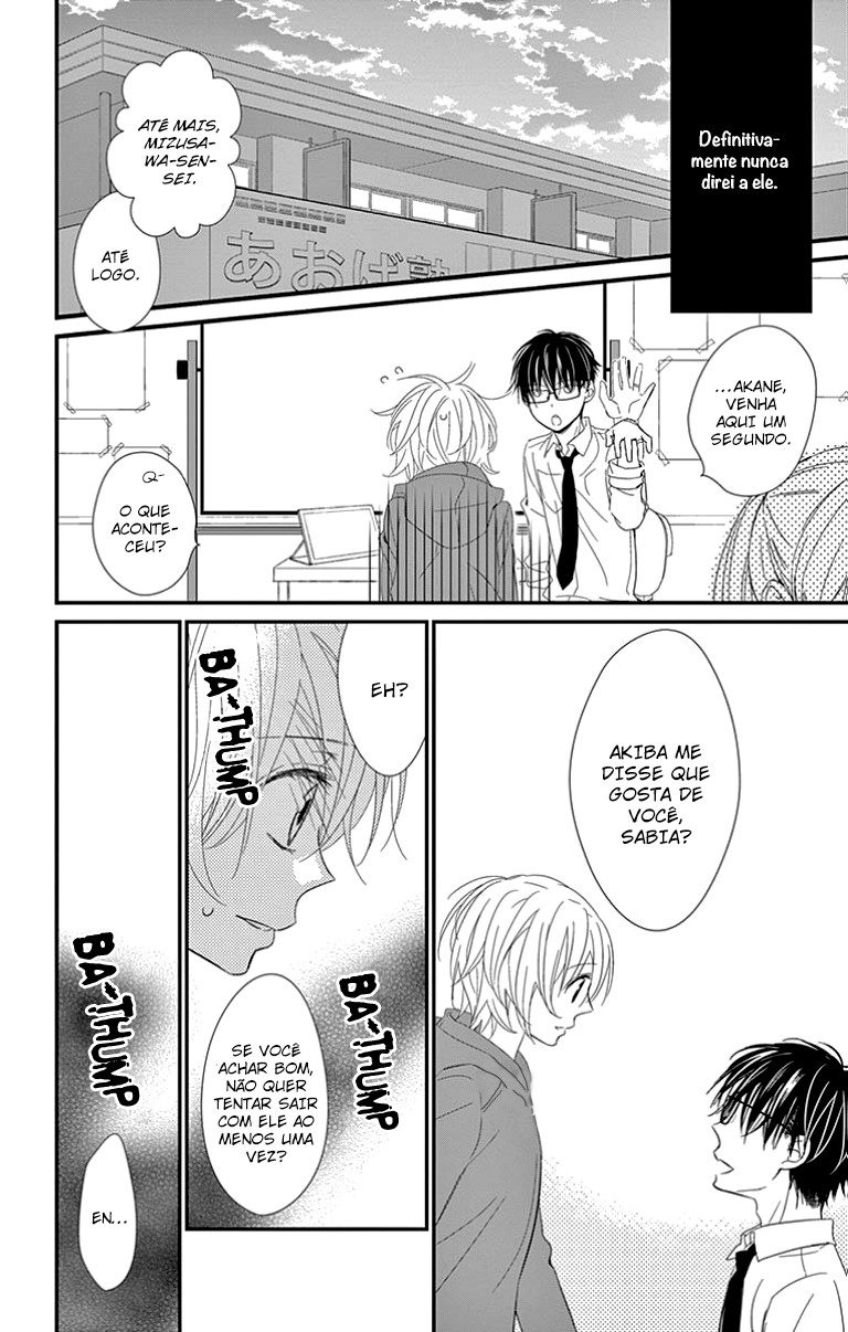 Hatsukoi wo Dakishimeru FIM 第7页