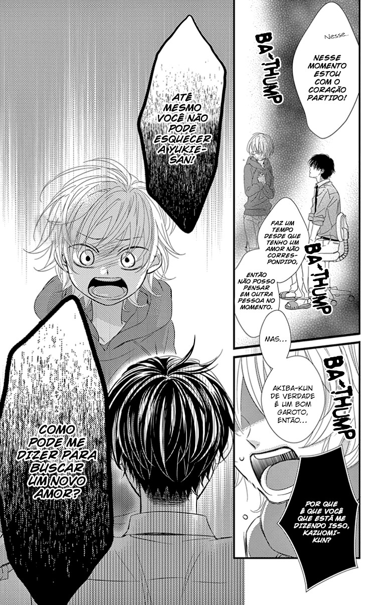 Hatsukoi wo Dakishimeru FIM 第8页