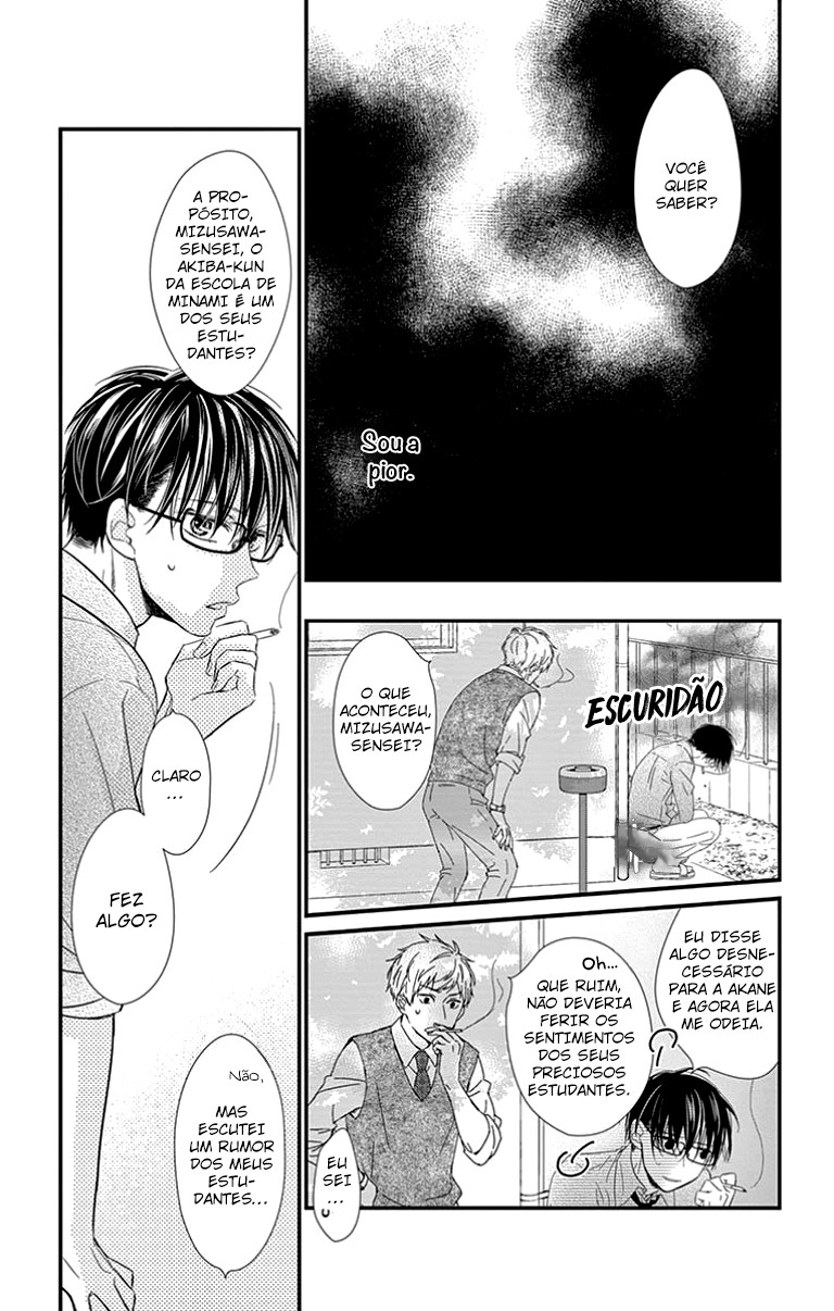 Hatsukoi wo Dakishimeru FIM 第10页