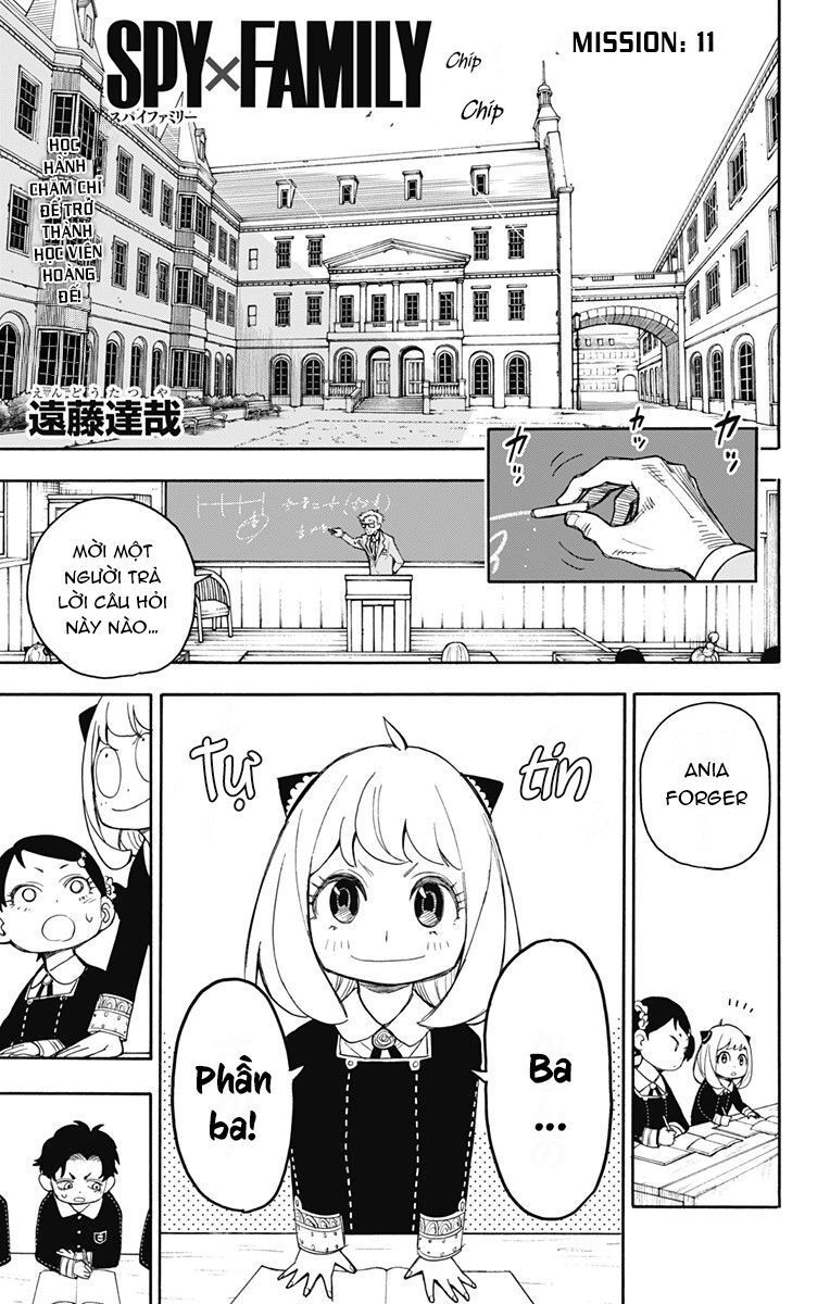 Spy x Family: Anya x Damian (OTP cut scene) Vol. 2 Ch. 11 第1页