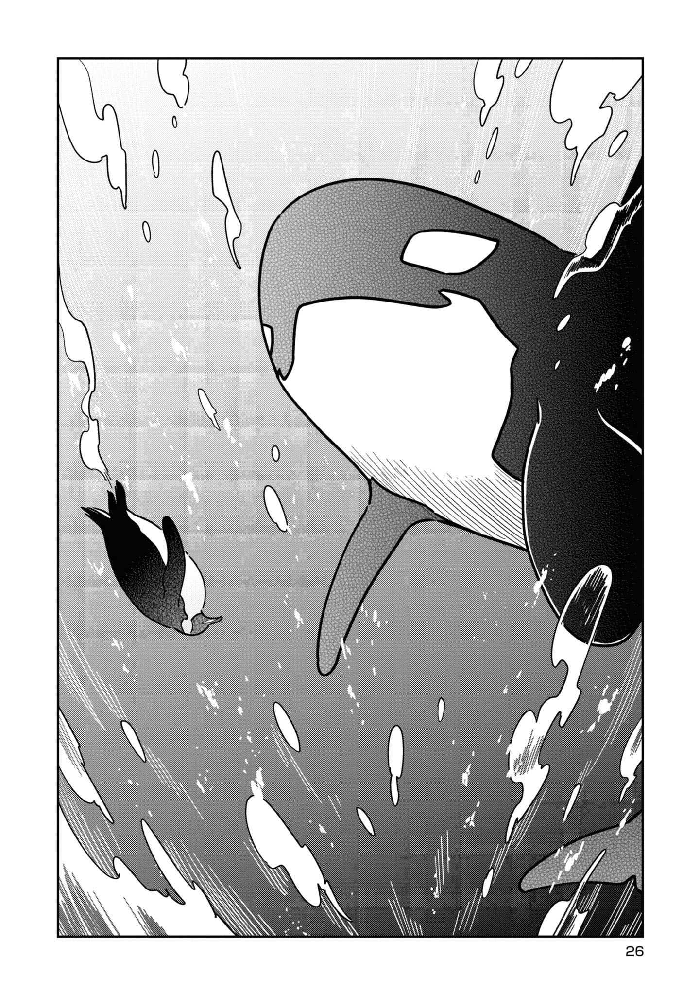 Koi Suru Shirokuma Vol. 5 Ch. 1 第23页
