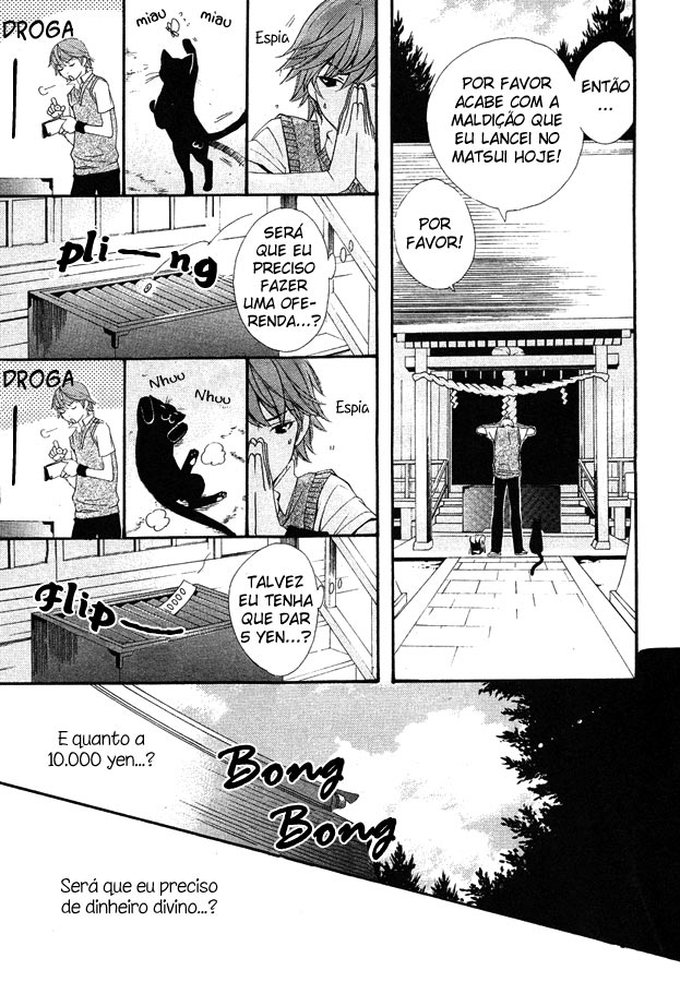 Nakagamike no Ichizoku Waltz with a Black Cat 第14页