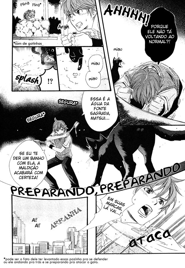 Nakagamike no Ichizoku Waltz with a Black Cat 第15页