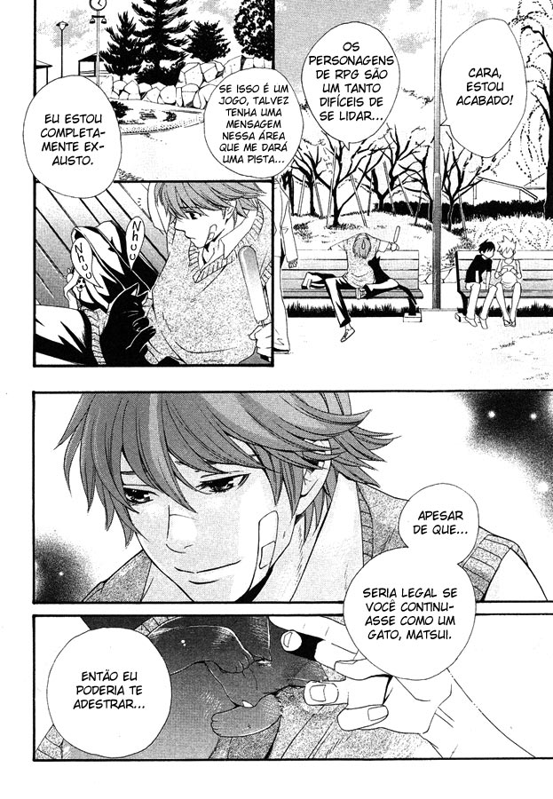 Nakagamike no Ichizoku Waltz with a Black Cat 第17页