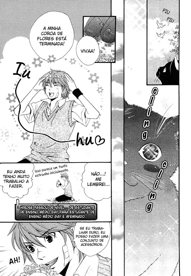 Nakagamike no Ichizoku Waltz with a Black Cat 第20页