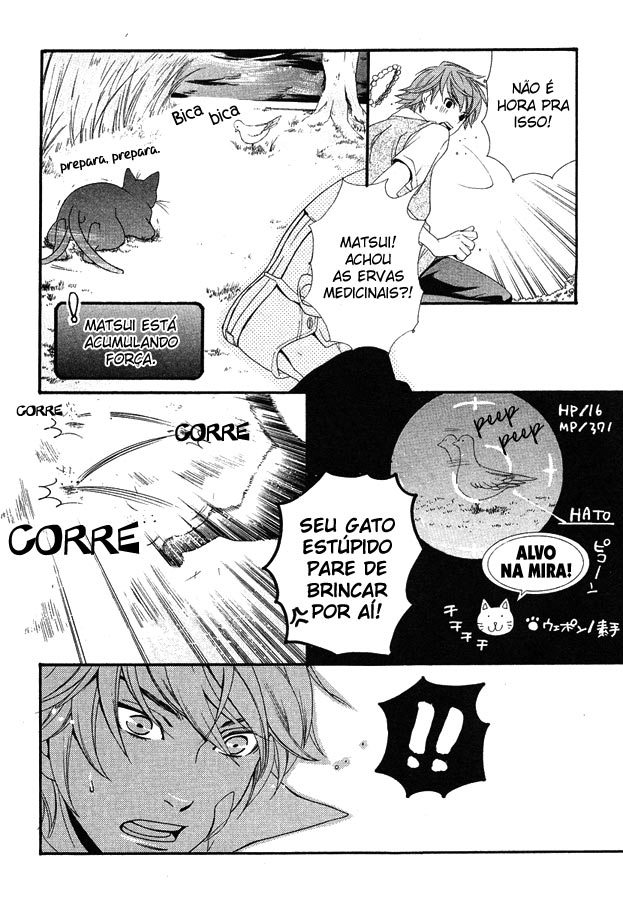 Nakagamike no Ichizoku Waltz with a Black Cat 第21页