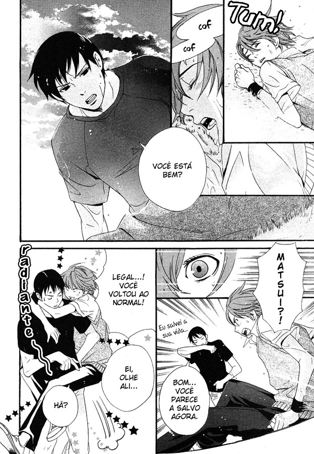 Nakagamike no Ichizoku Waltz with a Black Cat 第25页