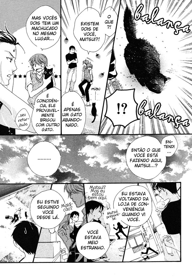 Nakagamike no Ichizoku Waltz with a Black Cat 第26页