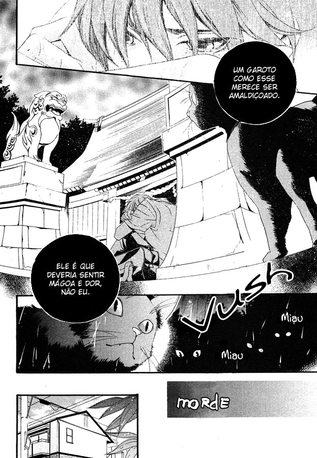Nakagamike no Ichizoku 第7页