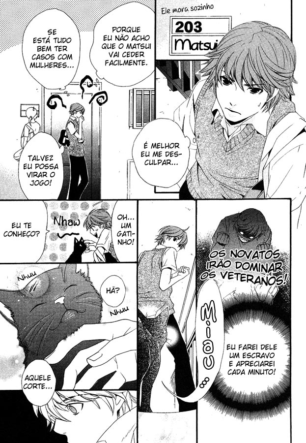 Nakagamike no Ichizoku 第8页