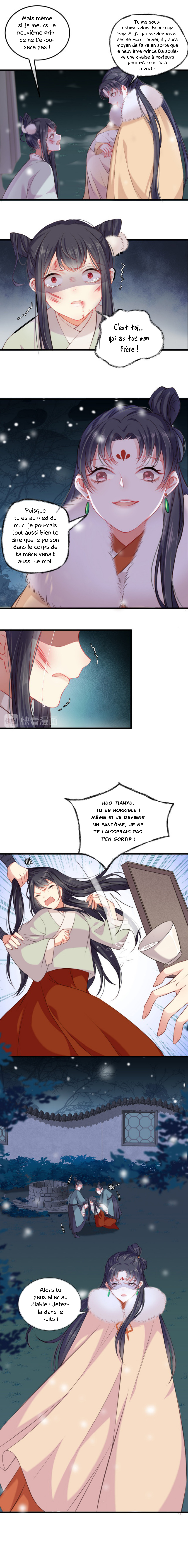 Comeback of the Reborn Lady Ch. 1 第3页