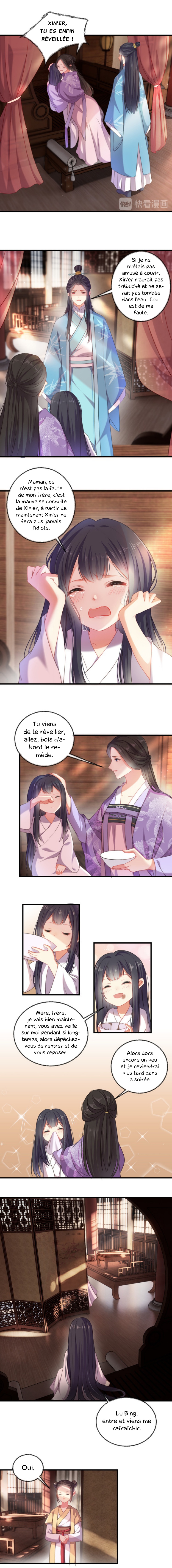 Comeback of the Reborn Lady Ch. 1 第6页