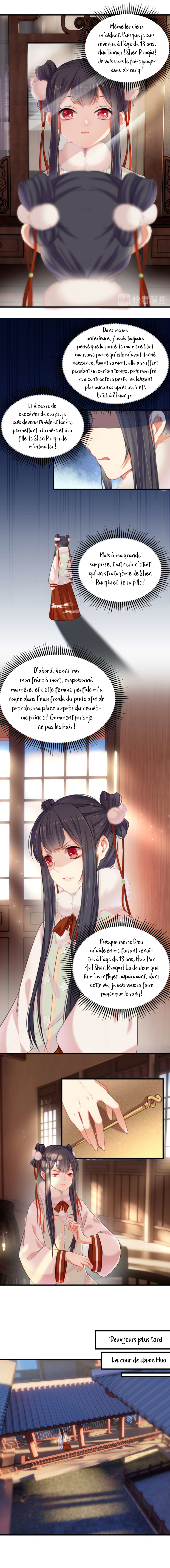 Comeback of the Reborn Lady Ch. 1 第7页