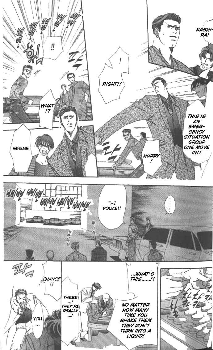 Tokyo Crazy Paradise Vol. 8 Ch. 1 第16页