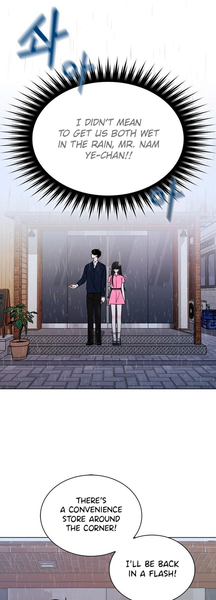 Kiss Before Sleep Ch. 3 第34页