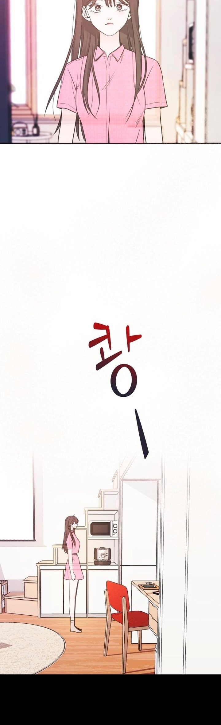 Kiss Before Sleep Ch. 3 第54页