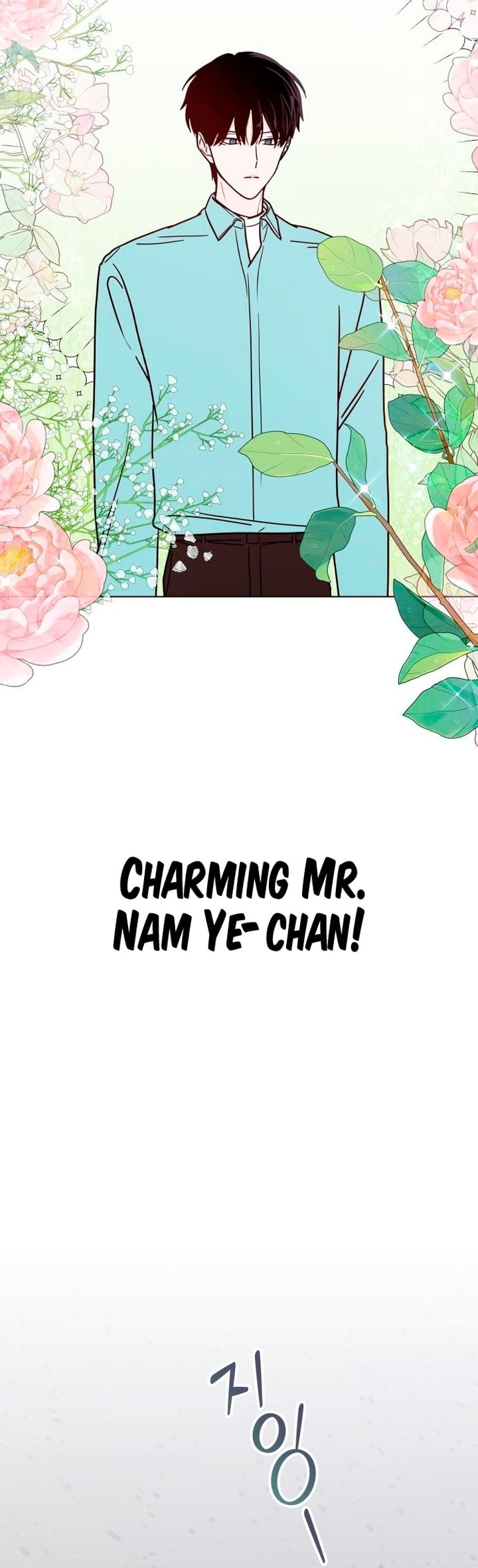 Kiss Before Sleep Ch. 3 第79页