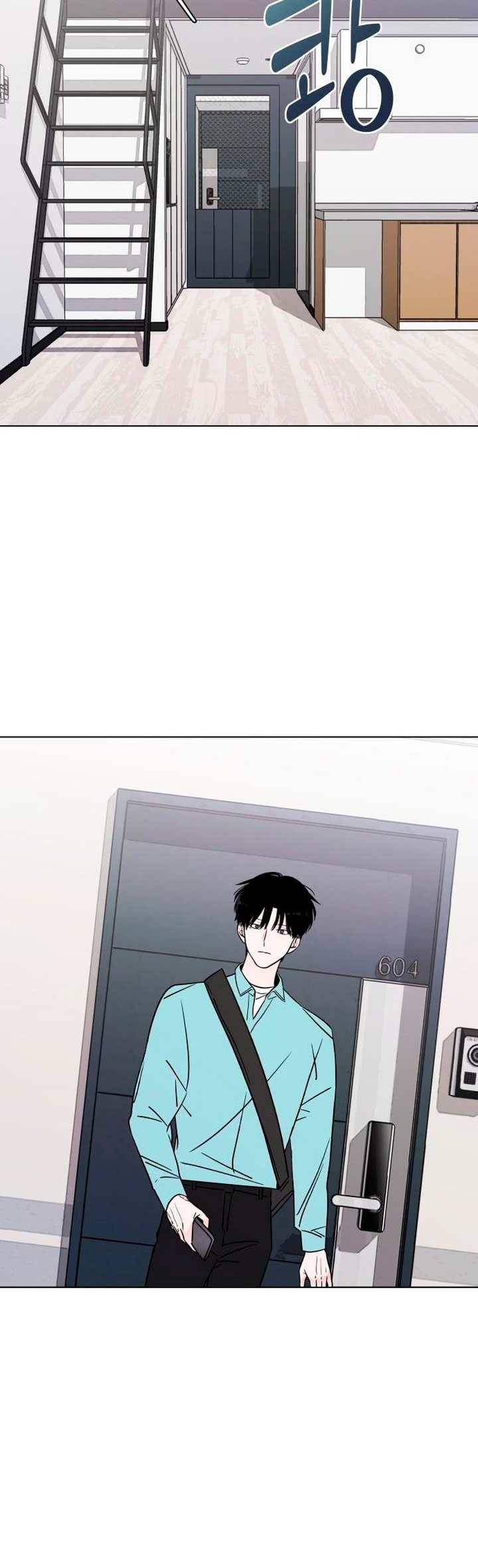 Kiss Before Sleep Ch. 3 第82页