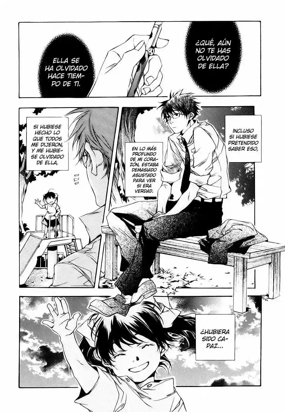 My Girl Vol. 1 Ch. 2 第2页