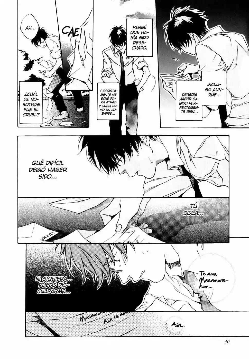 My Girl Vol. 1 Ch. 2 第12页