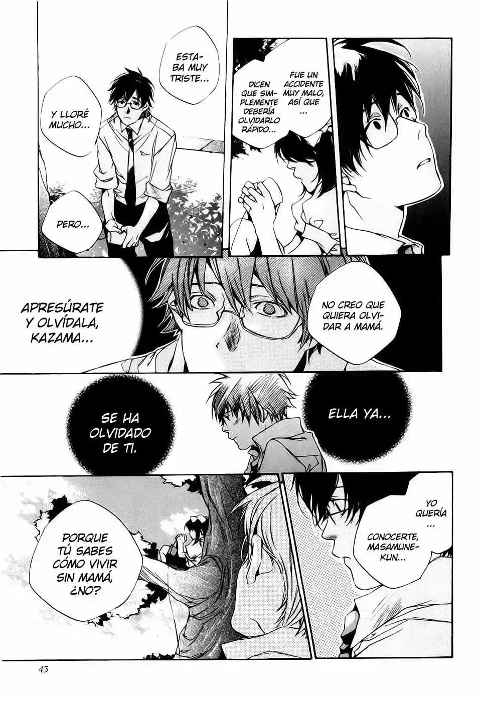 My Girl Vol. 1 Ch. 2 第15页