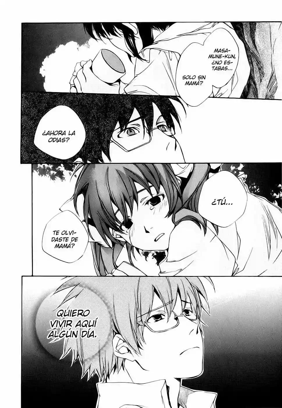 My Girl Vol. 1 Ch. 2 第16页