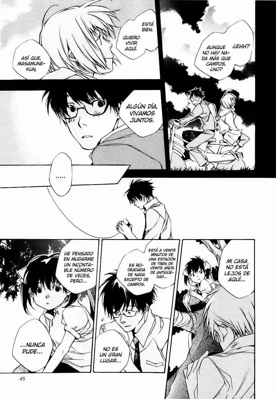 My Girl Vol. 1 Ch. 2 第17页