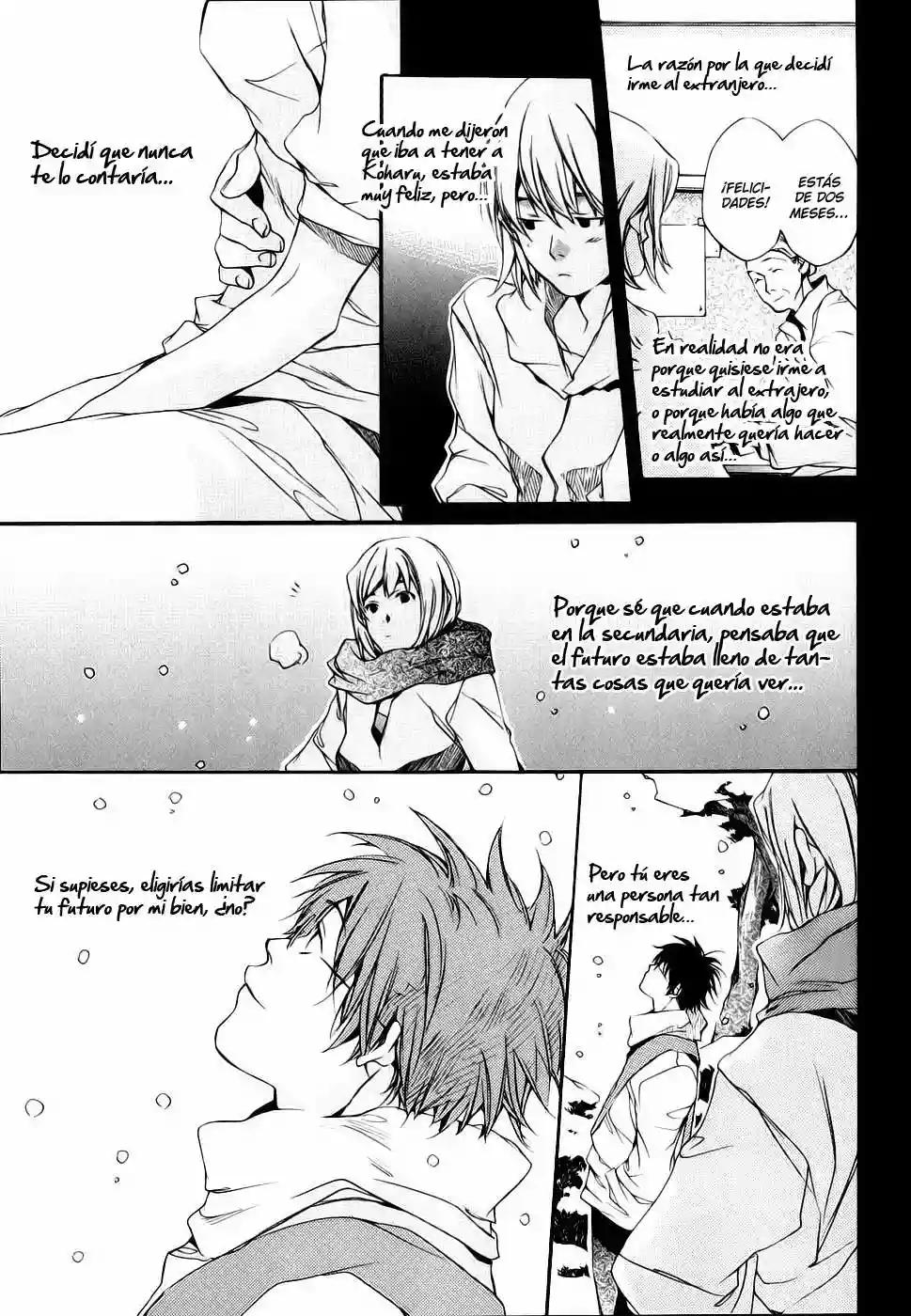 My Girl Vol. 1 Ch. 2 第9页