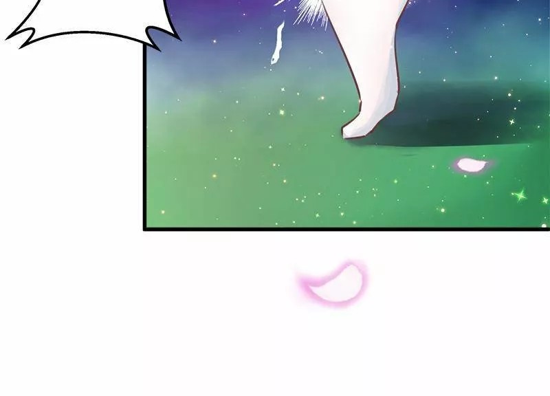 Beauty and the Beasts Ch. 1 第47页