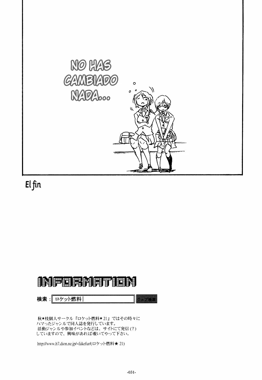 Touhou Project - Escape (Doujinshi) Oneshot 第31页