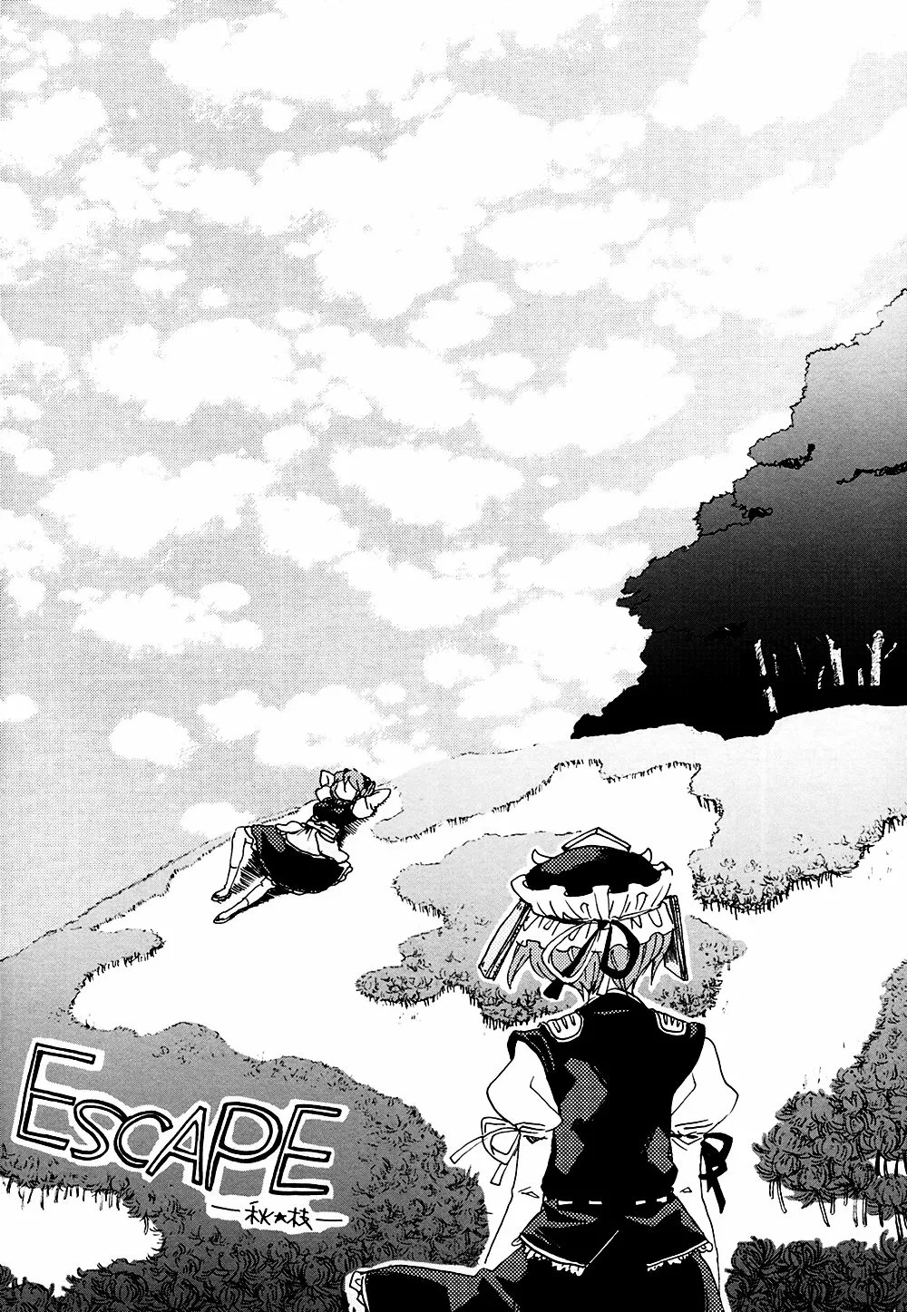 Touhou Project - Escape (Doujinshi) Oneshot 第6页