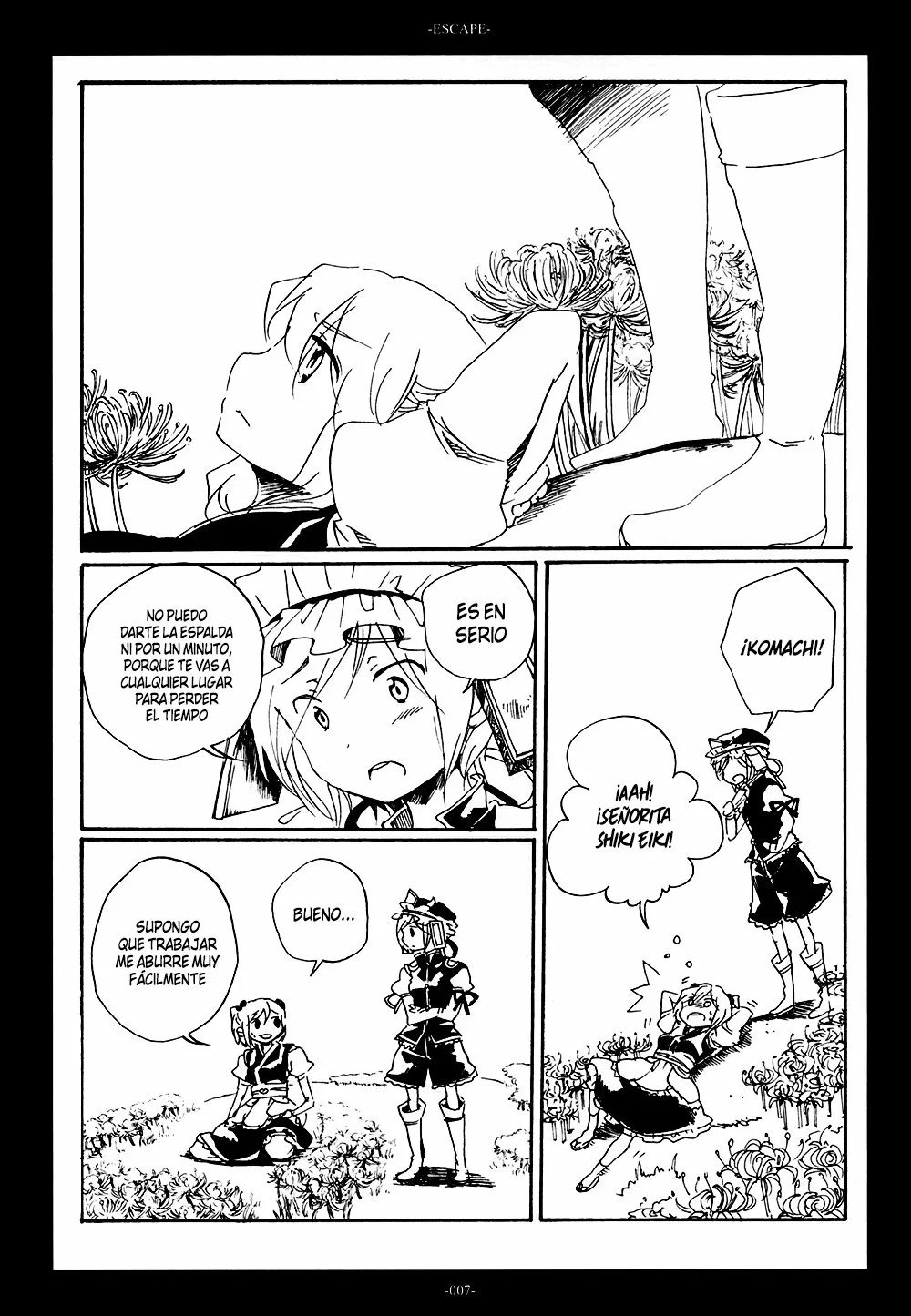 Touhou Project - Escape (Doujinshi) Oneshot 第7页