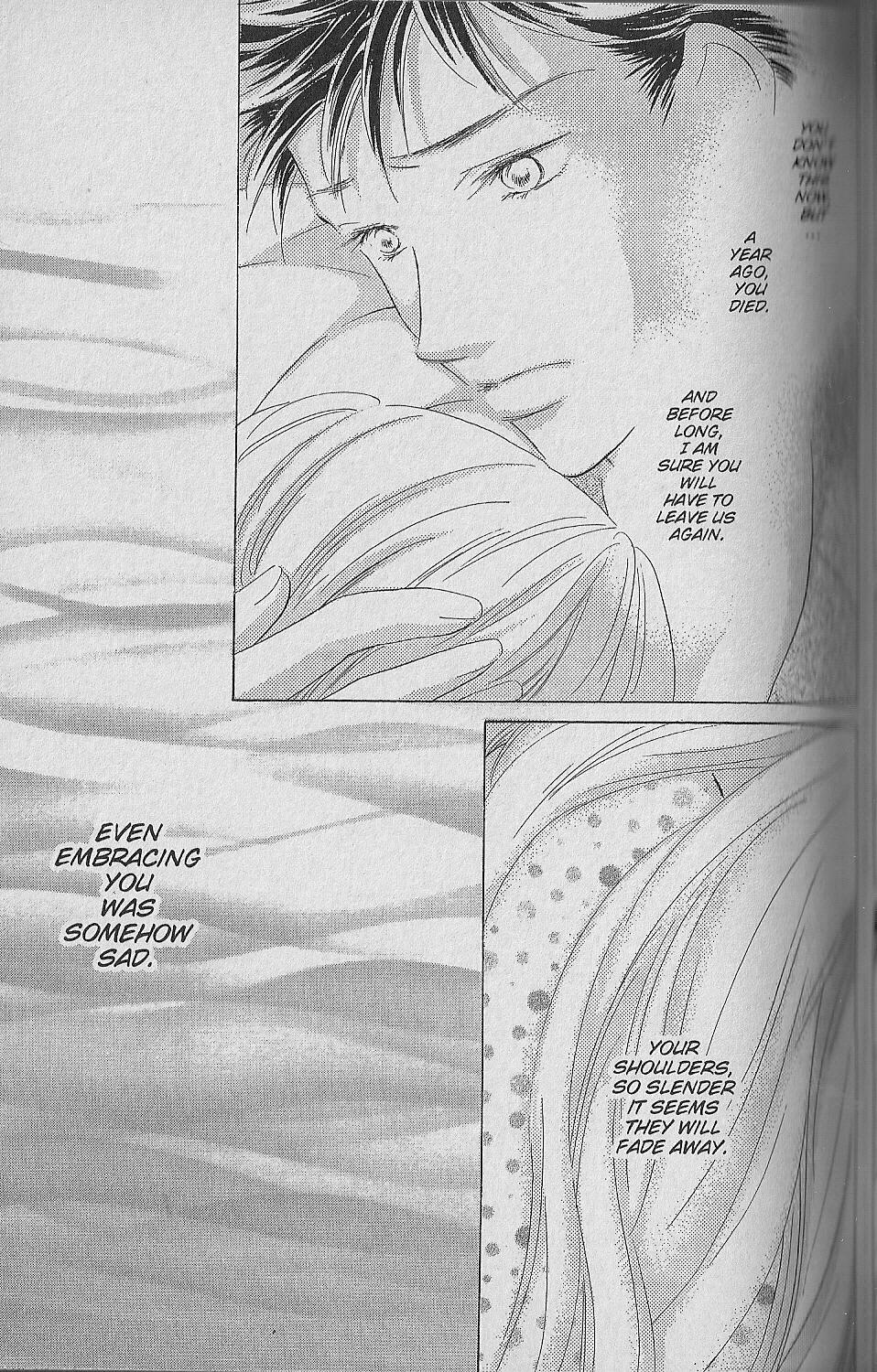 Ima, Ai ni Yukimasu Vol. 1 第106页