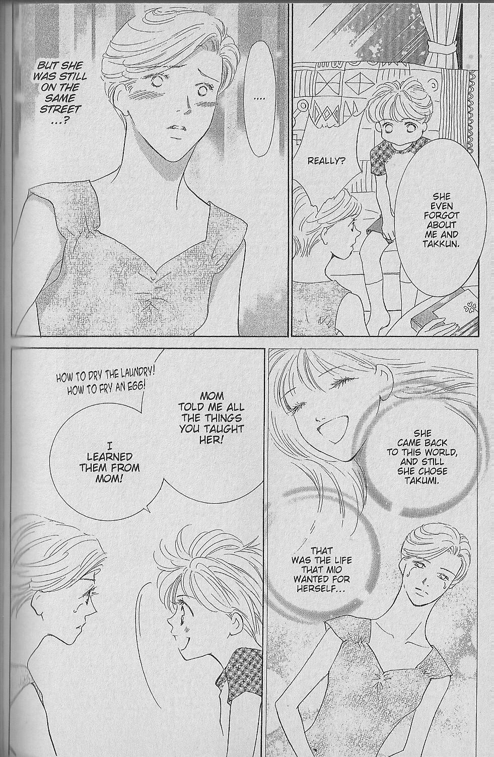 Ima, Ai ni Yukimasu Vol. 1 第195页