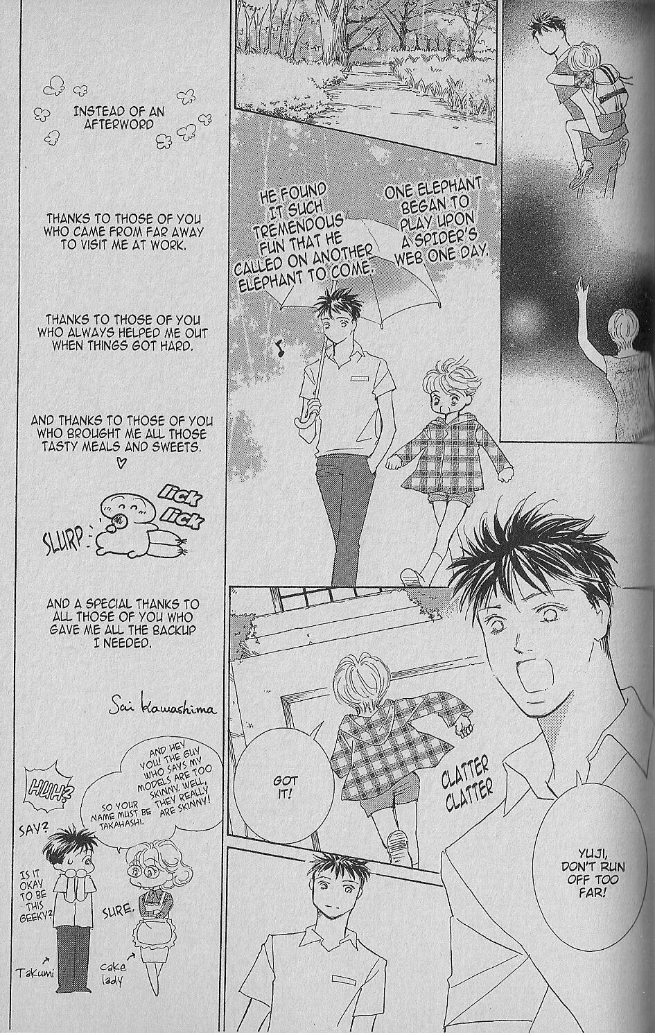 Ima, Ai ni Yukimasu Vol. 1 第198页