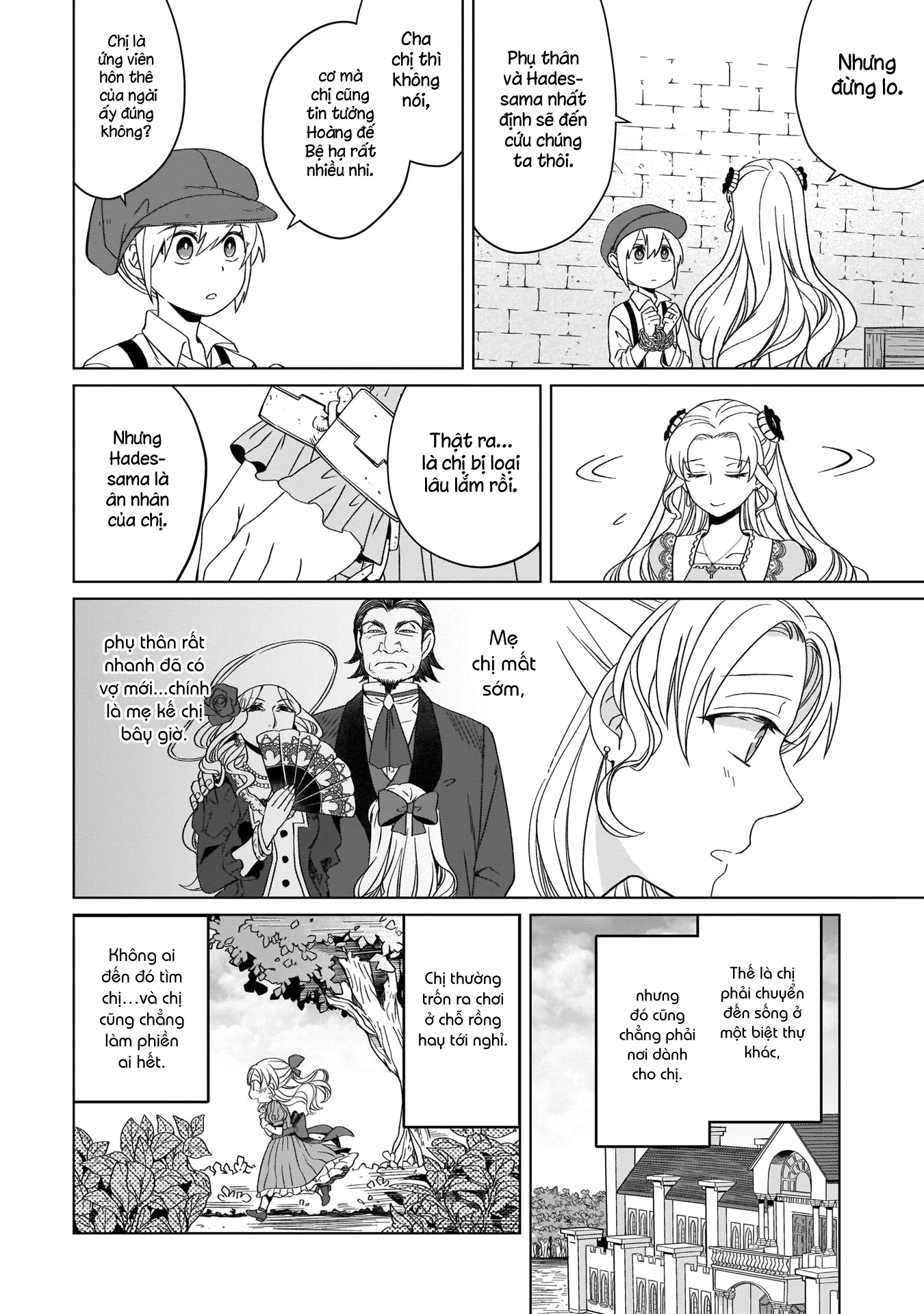 Yarinaoshi Reijou wa Ryuutei Heika o Kouryaku-chuu Vol. 2 Ch. 5 第16页