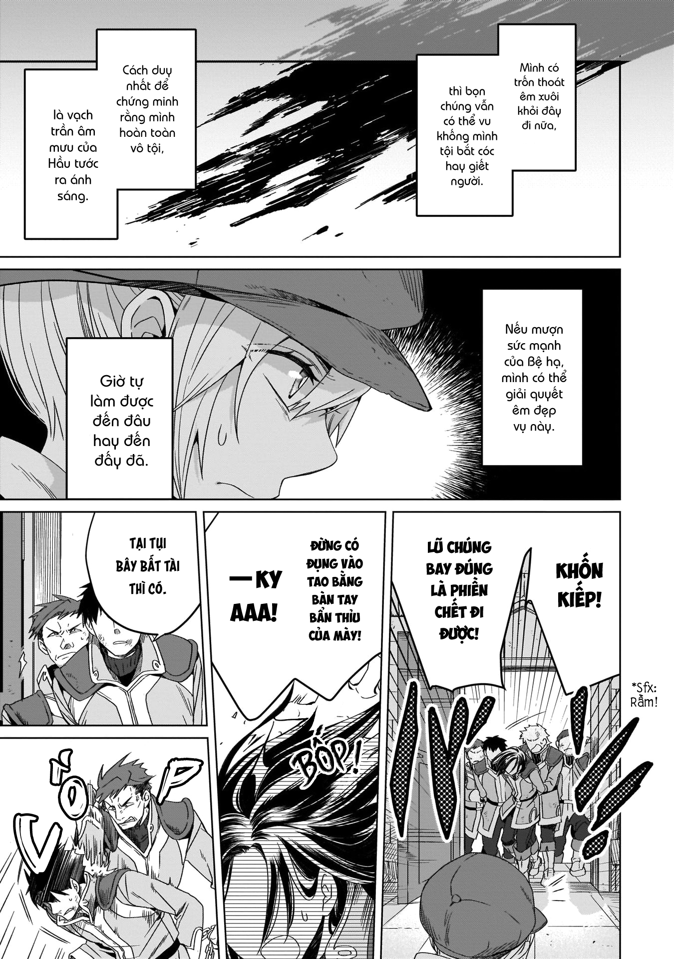 Yarinaoshi Reijou wa Ryuutei Heika o Kouryaku-chuu Vol. 2 Ch. 5 第21页