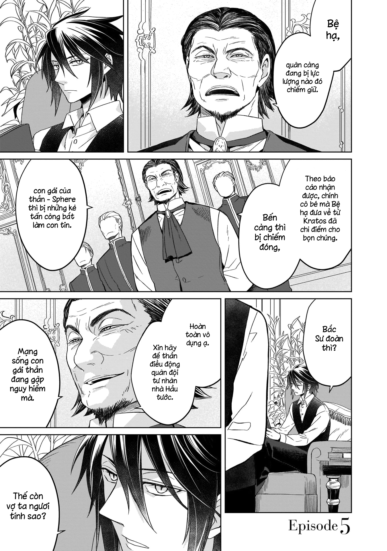 Yarinaoshi Reijou wa Ryuutei Heika o Kouryaku-chuu Vol. 2 Ch. 5 第5页