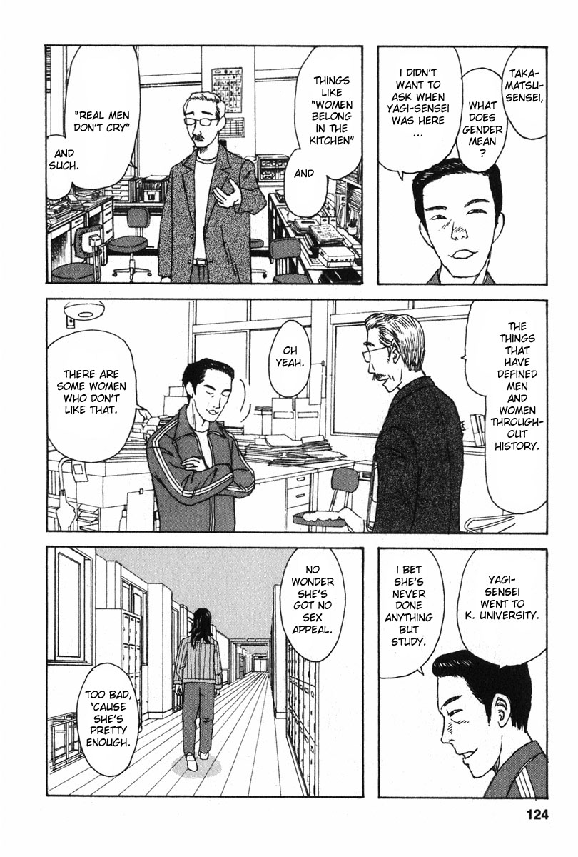 Kodomo no Kodomo Yagi-sensei's Sex Ed 第6页