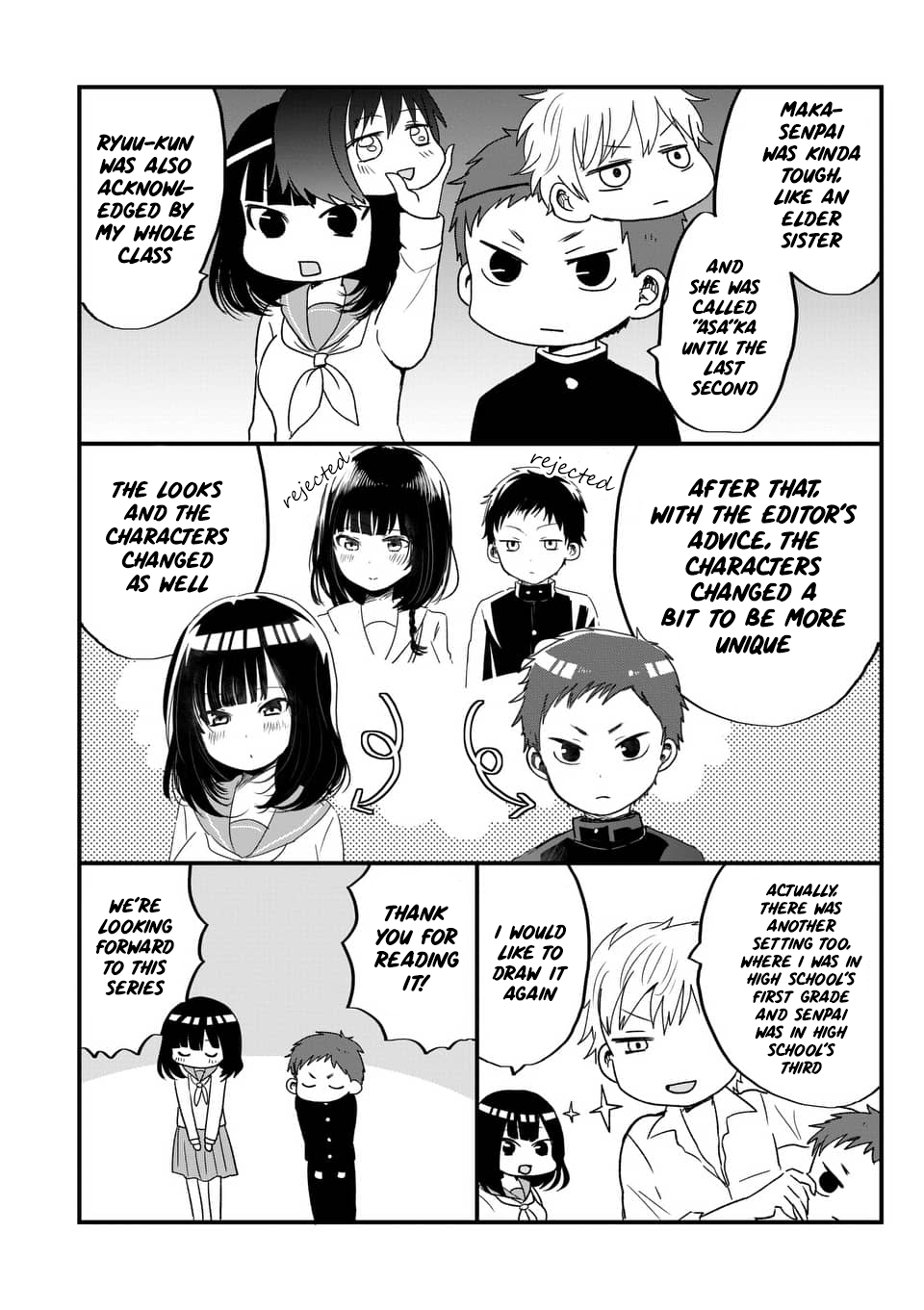 Oredake ni Kamatte Maka-senpai Down to serialization 第5页