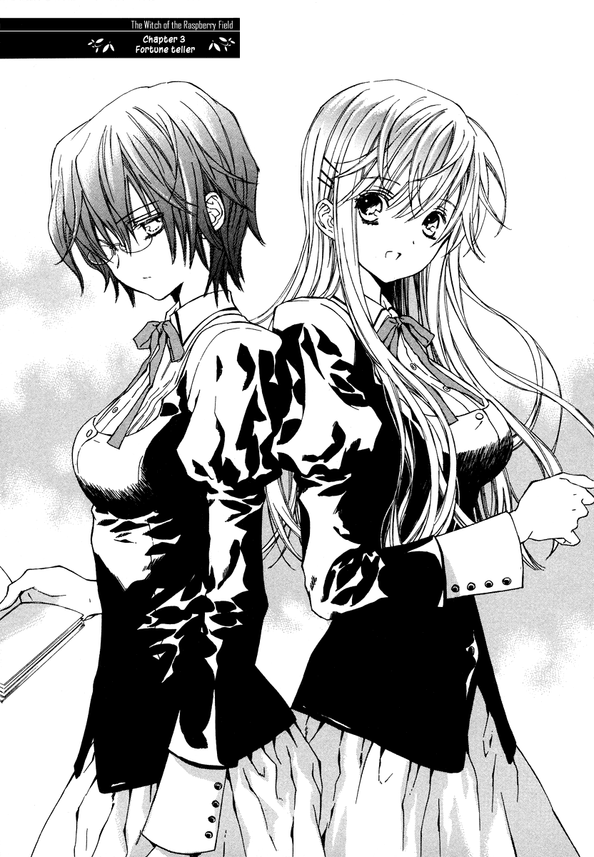 Raspberry Field no Majo Vol. 1 Ch. 3 第3页