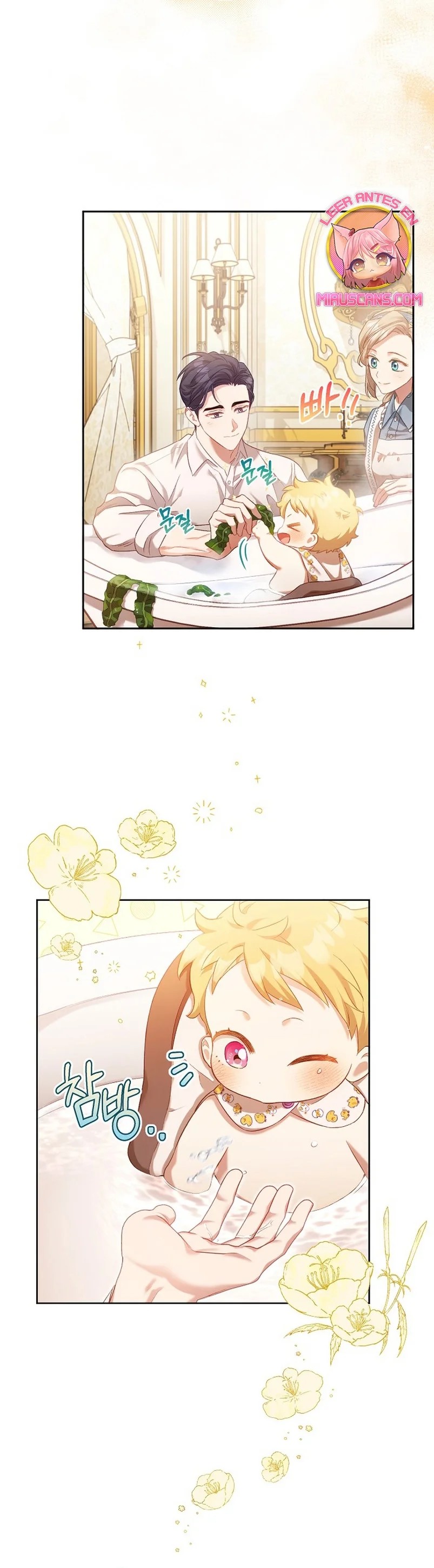 Childcare Diary With the Villain Vol. 1 Ch. 3 第13页