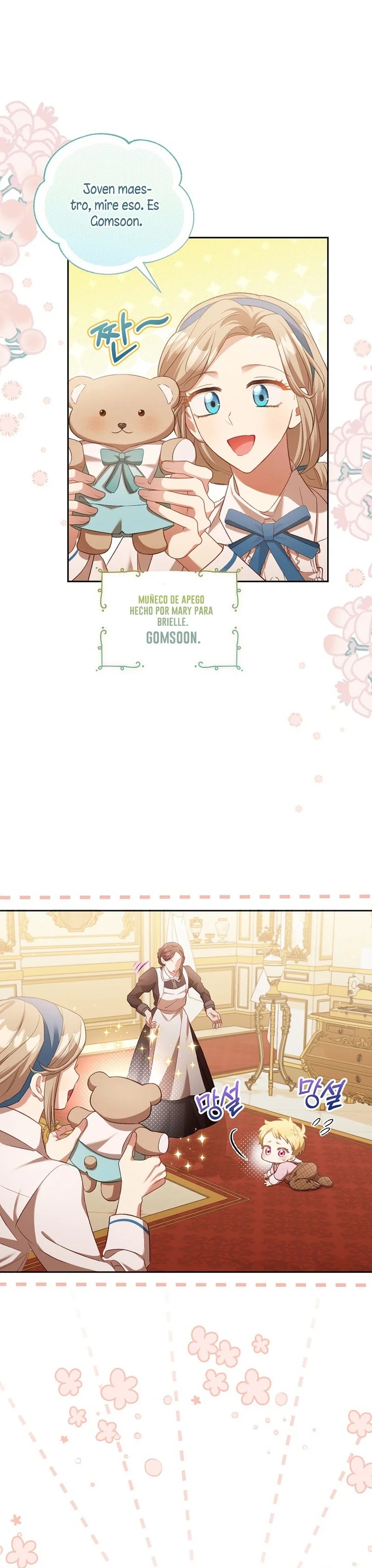 Childcare Diary With the Villain Vol. 1 Ch. 3 第28页