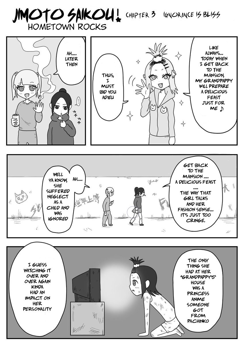 Jimoto Saikou! Ignorance is Bliss 第1页