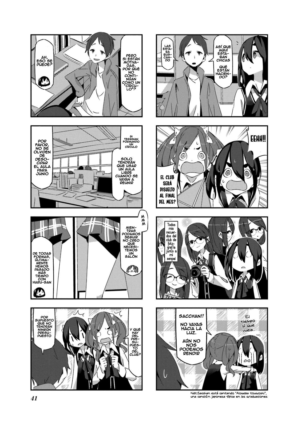 mono Vol. 1 Ch. 4 第3页