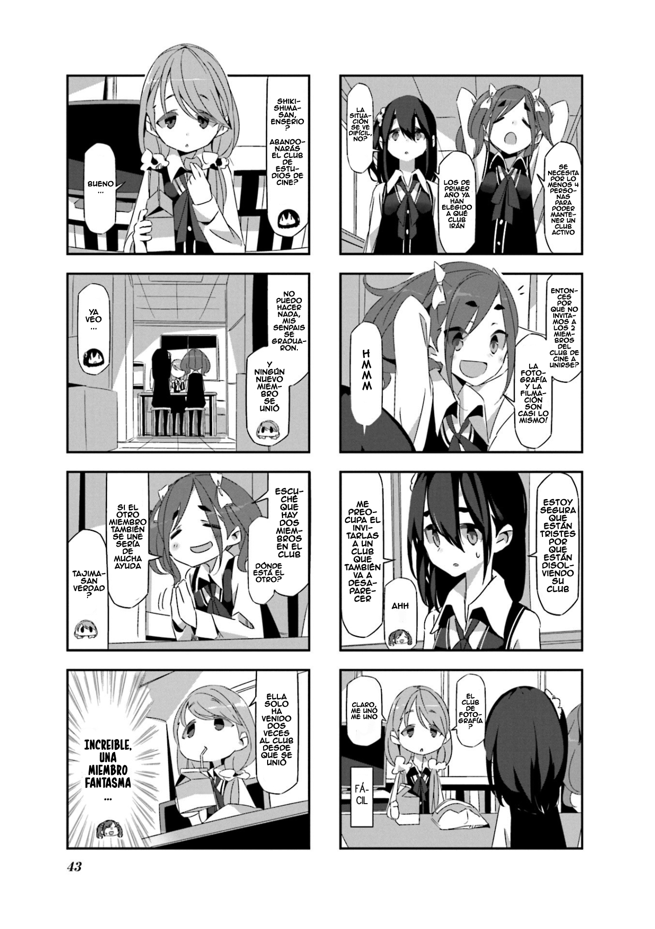 mono Vol. 1 Ch. 4 第5页