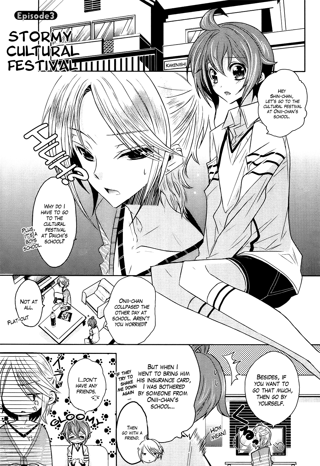 Sensei Anone Stormy Cultural Festival 第1页