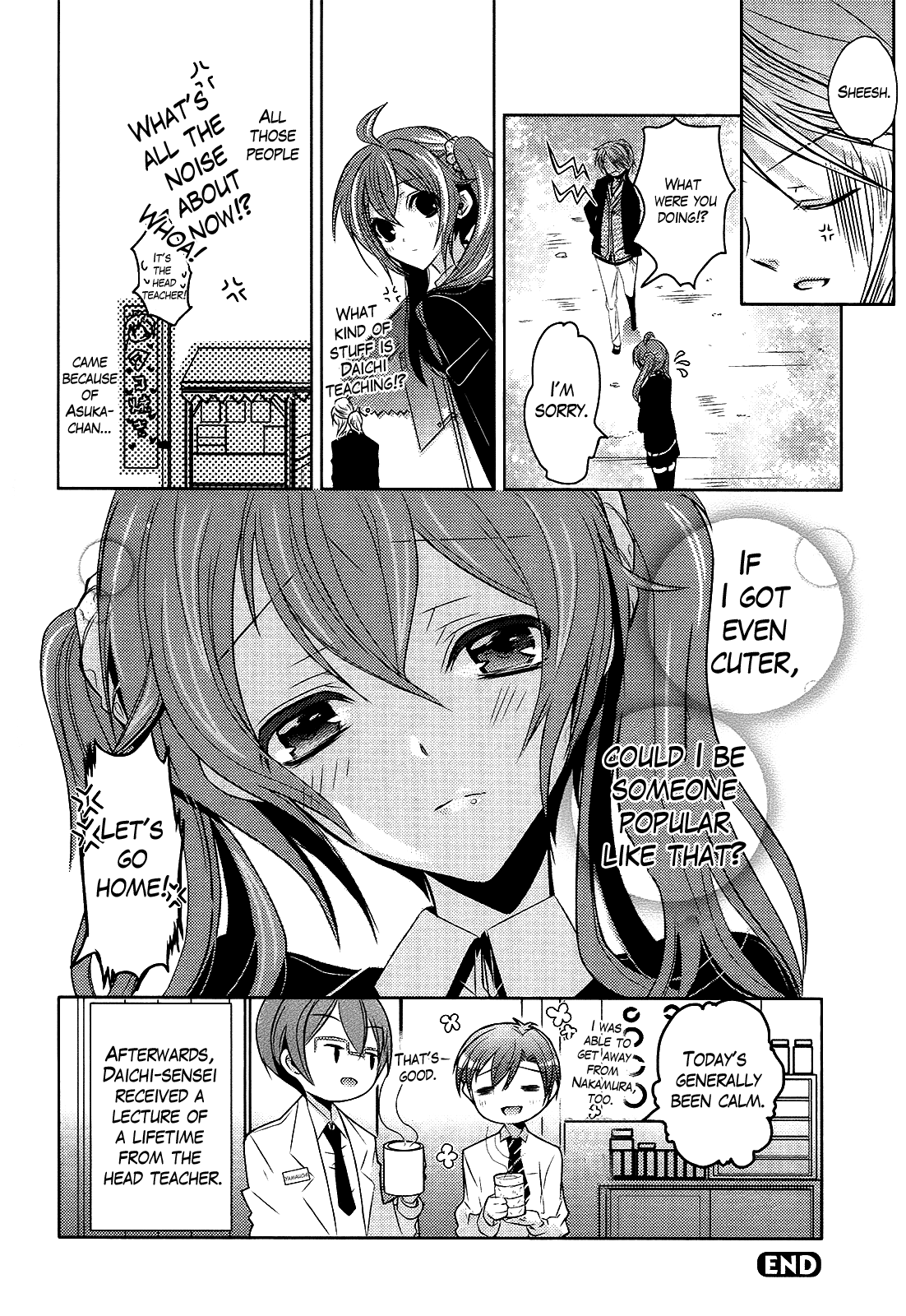 Sensei Anone Stormy Cultural Festival 第20页